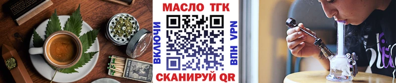 hydra ссылка Первомайск Canna-Cookies конопля