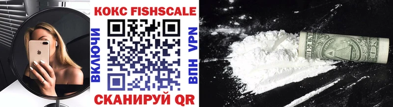 Cocaine 99%  Первомайск 