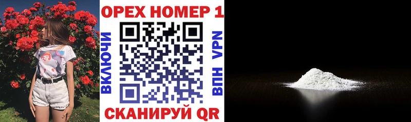 Кокаин VHQ Первомайск