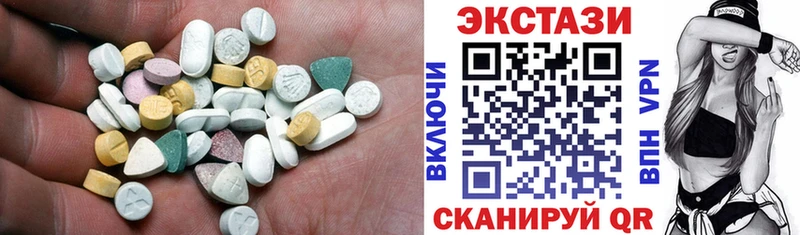Ecstasy диски  мега вход  Первомайск 