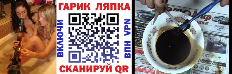 купить  сайты  Первомайск  ГАШИШ Изолятор 