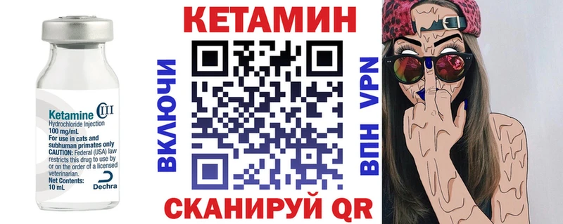 blacksprut зеркало  Первомайск  Кетамин ketamine 