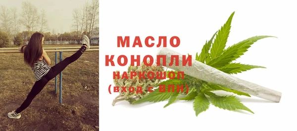 а пвп мука Вяземский