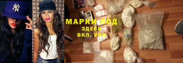а пвп мука Вяземский
