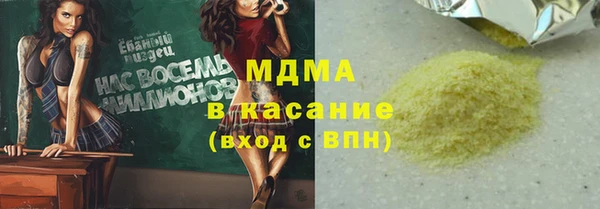 spice Вязники