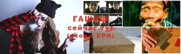 spice Вязники