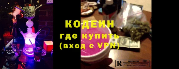 mix Вязьма