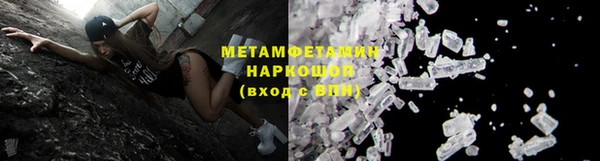 а пвп мука Вяземский