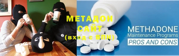 mix Вязьма