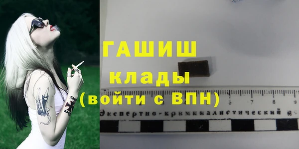 а пвп мука Вяземский