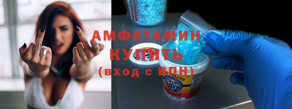 mix Вязьма