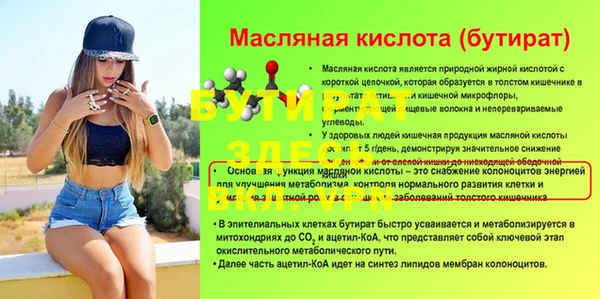 а пвп мука Вяземский