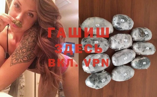 а пвп мука Вяземский