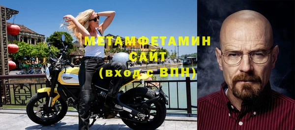 а пвп мука Вяземский