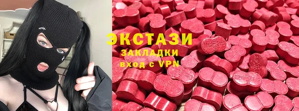 mix Вязьма