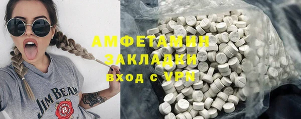 mix Вязьма
