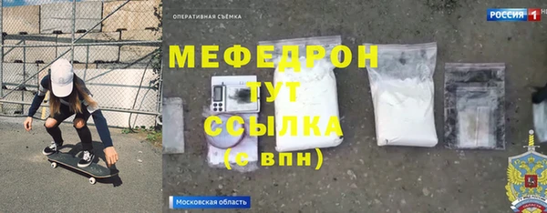 mix Вязьма