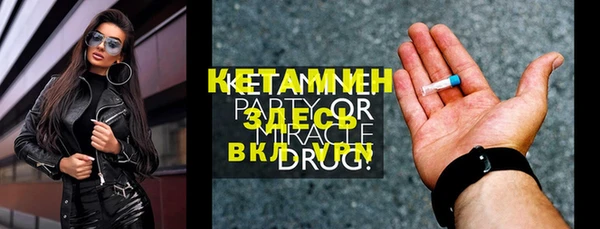 mix Вязьма