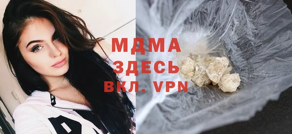а пвп мука Вяземский