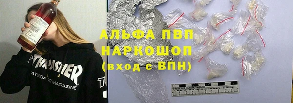 кокс Михайловка