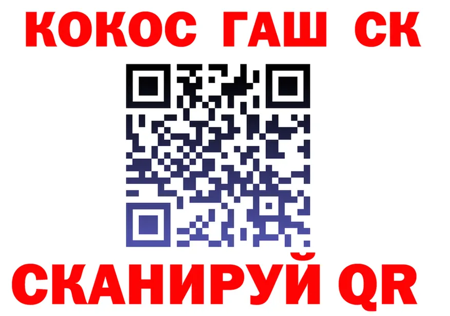 COCAIN FishScale ТОР даркнет кракен Первомайск