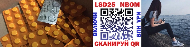 LSD-25 экстази ecstasy  blacksprut ССЫЛКА  Первомайск 