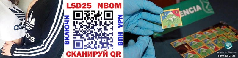 дарк нет какой сайт  Первомайск  Марки NBOMe 1,5мг  дарнет шоп 