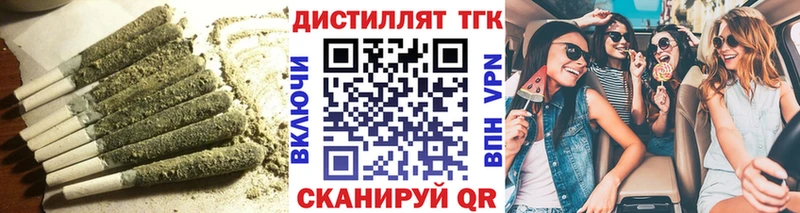 MEGA зеркало  Первомайск  ТГК гашишное масло 